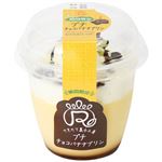 ロピア プチ チョコバナナプリン 1個