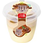 ロピア 絹ごしイタリア栗クリームプリン 1個