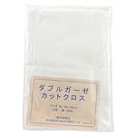 平岩商店 ダブルガーゼカットクロス 綿100％ 無地 白 約150cm×50cm