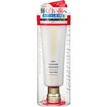 アルクスアンド ホワイトプロミス 01 柚子ミント 100g