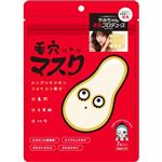 mano mano 毛穴マスク PORELASER 7DAYS PACK 7枚（美容液140ml）