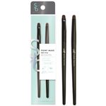 Sokko beauty ポイントメイクブラシ 2本
