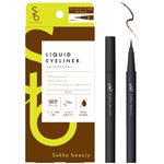 Sokko beauty リキッドアイライナー 03 ブラウン 1本