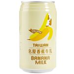 名屋 台湾バナナミルク 340ml