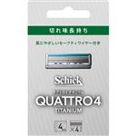 シック・ジャパン シック クアトロ4 チタニウム 替刃 4個