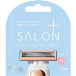 シック・ジャパン サロンプラス トーンアップ ボディシェーバー 替刃 3個