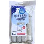 アール すきま風と結露防止クッション シロクマ 約6×52cm（2本入）