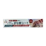 アール 自由にカットできるまな板シート