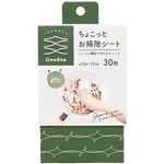 アール ちょこっとお掃除シート 30枚