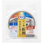 アール ワクピタテープ グレー 約4cm幅×7.2m