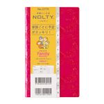 日本能率協会【2026年1月始まり】NOLTY（ノルティ）ファミリー×マンスリー たっぷりスリム 日曜始まり（ベリーレッド）