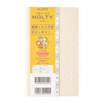 日本能率協会【2026年1月始まり】NOLTY（ノルティ）ファミリー×マンスリー たっぷりスリム 日曜始まり（ホワイトゴールド）
