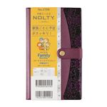 日本能率協会【2026年1月始まり】NOLTY（ノルティ）ファミリー×マンスリーポーチ たっぷりスリム 月曜始まり（ボルドーワイン）
