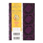 日本能率協会【2026年1月始まり】NOLTY（ノルティ）ファミリー×マンスリー 日曜始まり（ワイン）B6