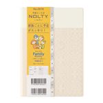 日本能率協会【2026年1月始まり】NOLTY（ノルティ）ファミリー×マンスリーポケット 月曜始まり（クリームゴールド）B6