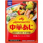 味の素 中華あじ 50g