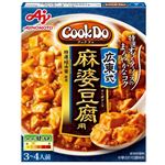 味の素 Cook Do 広東式麻婆豆腐用 125g