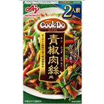 味の素 CookDo 青椒肉絲用 2人前