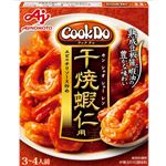 味の素 Cook Do 干焼蝦仁用 3～4人前