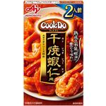 味の素 CookDo 干焼蝦仁用 2人前