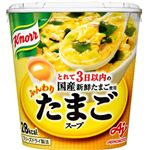味の素 クノール ふんわりたまごスープ（容器入）7.2g