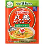 味の素 丸鶏がらスープ 塩分ひかえめ 袋 40g
