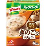 味の素 クノール カップスープ ミルク仕立てのきのこのポタージュ 3袋入