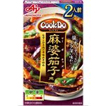 味の素 CookDo 麻婆茄子用 2人前
