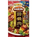 味の素 CookDo 回鍋肉用 2人前
