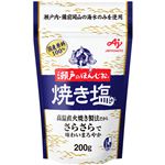 味の素 瀬戸のほんじお 焼き塩 200g