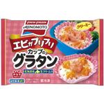 味の素冷凍食品 えびがプリプリ！カップのグラタン 4個入 116g  　