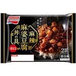 味の素 麻辣麻婆豆腐丼の具 2個入（340g）