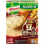 味の素 クノールカップスープ 3種の豆のポタージュ 55.8g