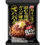 味の素 ザ★ハンバーグ 200g