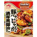 味の素 きょうの大皿 豚バラじゃが用 濃厚黒醤油炒め 90g