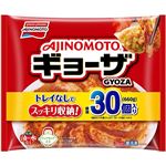 味の素 ギョーザ 30個入（660g）