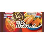 味の素 エビふんわりフライ 100g