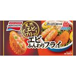 味の素 エビふんわりフライ 100g