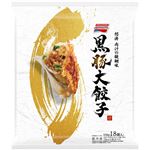 味の素 黒豚大餃子 18個入（558g）