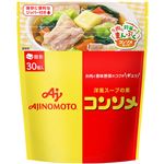 味の素 コンソメ 固形 30個入 159g