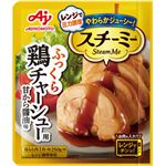 味の素 スチーミー 鶏チャーシュー用 甘から醤油味 90g