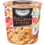 味の素 スープDELI たらこクリームスープパスタ 44.2g