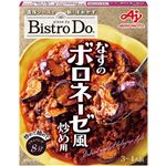 味の素 BistroDo なすのボロネーゼ風炒め用 90g