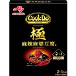 味の素 CookDo極プレミアム 麻辣麻婆豆腐用 125g