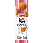 味の素 おべんとPON メンチカツ 5個入（90g）