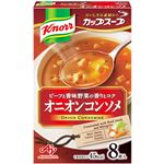 味の素 クノール カップスープ オニオンコンソメ 8袋入