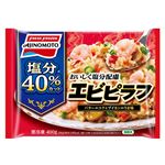 味の素 おいしく塩分配慮エビピラフ 400g