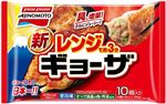 味の素 レンジでギョーザ 10個入（190g）