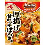 味の素 Cook Do 今日の大皿 厚揚げそぼろ煮用 100g