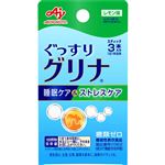 味の素 ぐっすりグリナ 睡眠ケア＆ストレスケア スティック 3本 レモン味